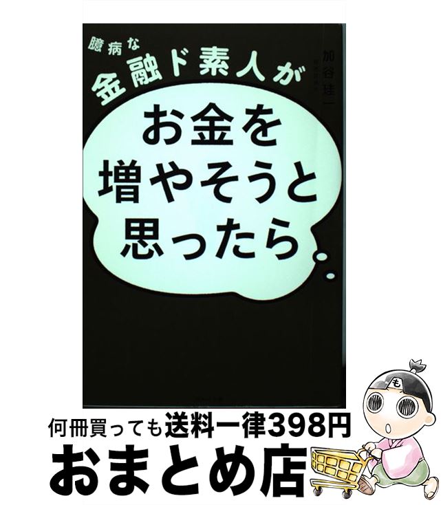 š ¤ʶͻǿͤ䤽Ȼפä / ë , 䥮勵 / WAVE [ñܡʥեȥС]ؽв...