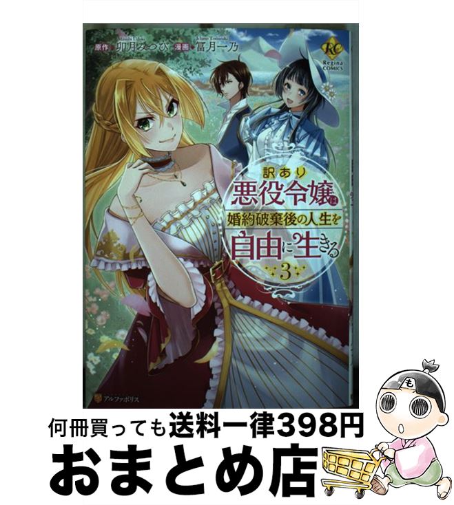 š 갭ϡ˴οͳ 3 / ڷǵ / եݥꥹ [ߥå]ؽв١