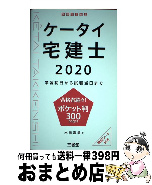 š  ؽޤ 2020 /   / Ʋ [ñ]ؽв١