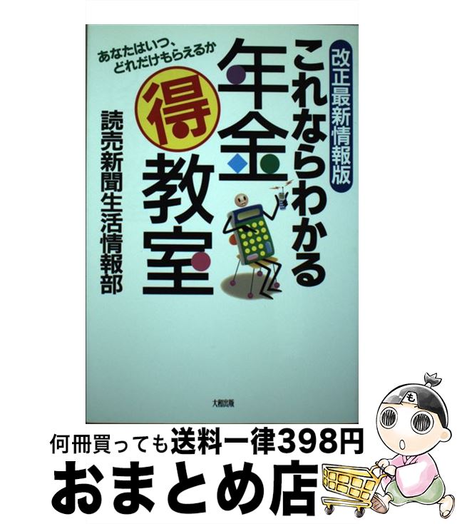 š ʤ狼ǯ˶ ʤϤġɤ館뤫 / 俷ʹ / ½ [ñ]ؽв١