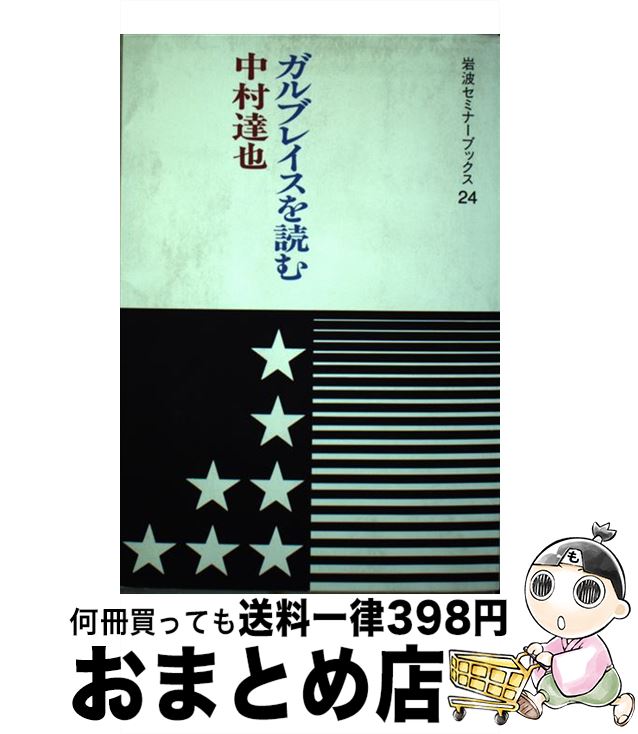 š ֥쥤ɤ / ¼ ã / ȽŹ [ϡɥС]ؽв١