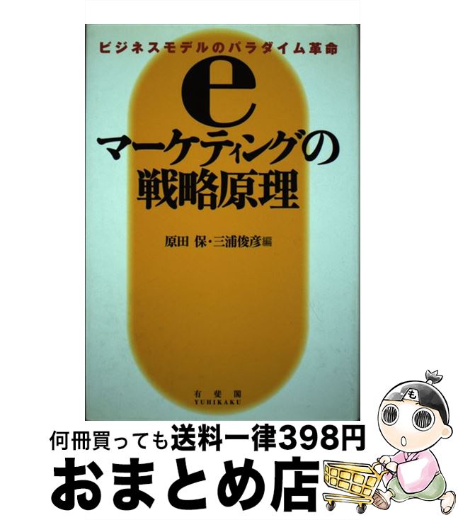 š eޡƥ󥰤ά ӥͥǥΥѥ̿ /   / ͭ [ñ]ؽв١