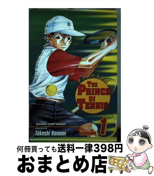 š Prince of Tennis, Vol. 1 / Takeshi Konomi / VIZ Media LLC [ڡѡХå]ؽв١