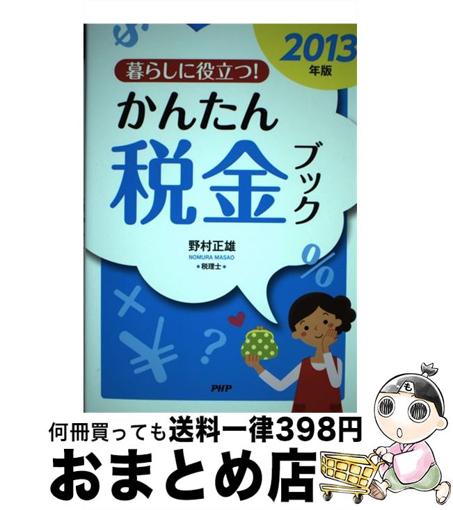 š 餷Ωġ󤿤Ƕ֥å 2013ǯ / ¼ͺ / PHP [ñ]ؽв١