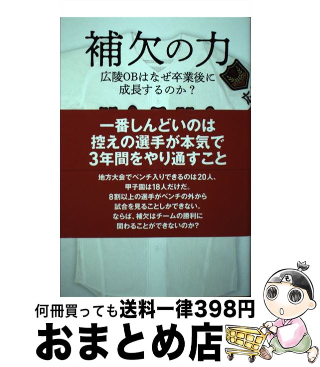 著者：元永知宏出版社：ぴあサイズ：単行本ISBN-10：4835638549ISBN-13：9784835638546■こちらの商品もオススメです ● 新書で名著をモノにする『プロテスタンティズムの倫理と資本主義の精神』 / 牧野 雅彦 /...