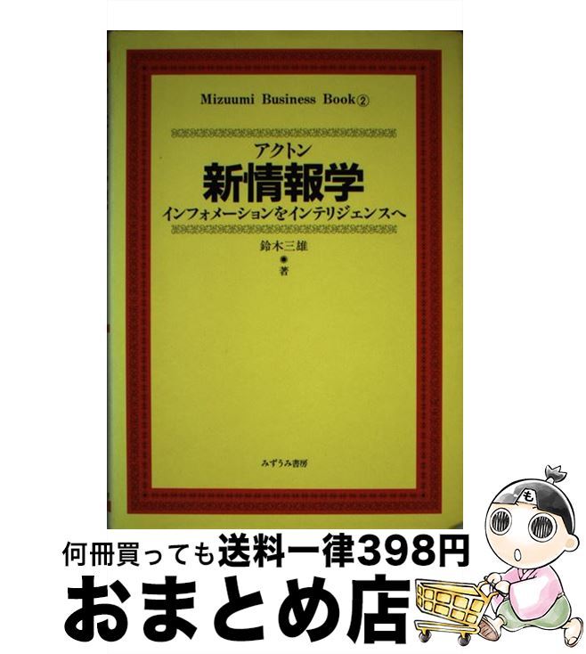 š ȥ󿷾 ե᡼򥤥ƥꥸ󥹤 /  ͺ / ߤ߽˼ [ñ]ؽв١