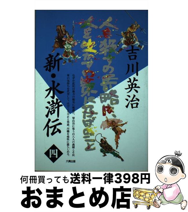 š  4 /  Ѽ / ϻ [ñ]ؽв١