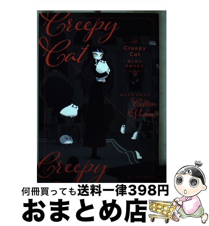 epycβ
