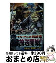 【中古】 ソードアート・オンライ