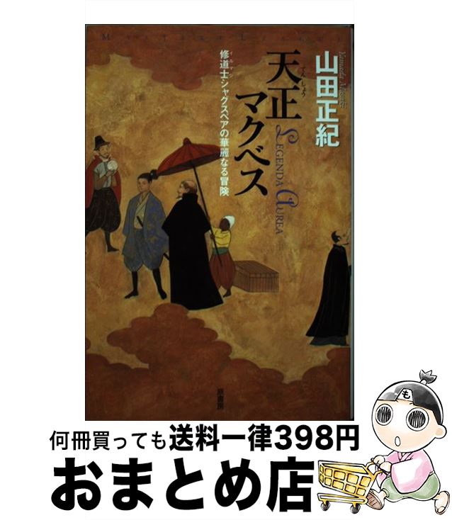 š ŷޥ٥ ƻΥ㥰ڥβʤ /   / ˼ [ñ]ؽв١