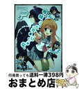 【中古】 俺の妹がこんなに可愛いわけがない 4コマ公式アンソロジー 2 / あららぎあゆね カグユヅ かにかま きつね長官 QP:flapper しいたけ鍋つかみ 自我 / [コミック]【宅配便出荷】