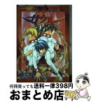 【中古】 ジェネレイターガウル 2 / 細雪 純 / 学研プラス [コミック]【宅配便出荷】