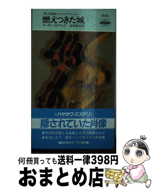 š ǳĤ /  饤,   / ˼ []ؽв١