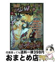 【中古】 花音ゴージャス 06 / 芳文社 / 芳文社 [コミック]【宅配便出荷】