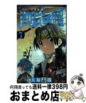 【中古】 阿鬼羅 7 / 大塚 志郎 / 小学館 [コミック]【宅配便出荷】