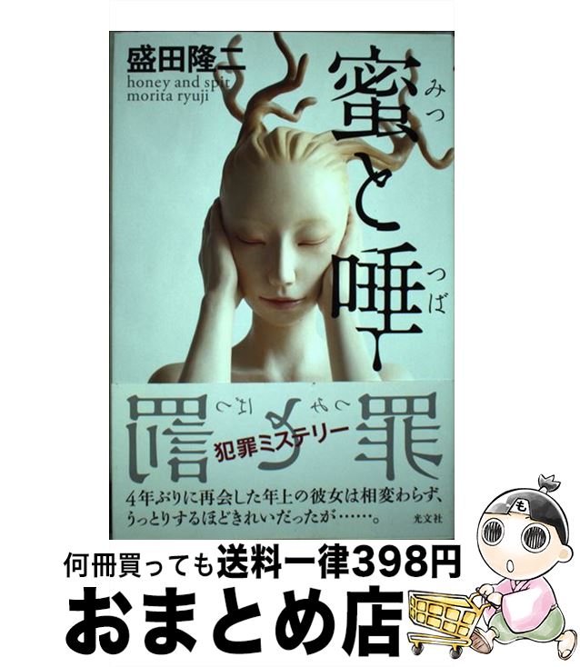 š ̪ /  δ / ʸ [ñ]ؽв١