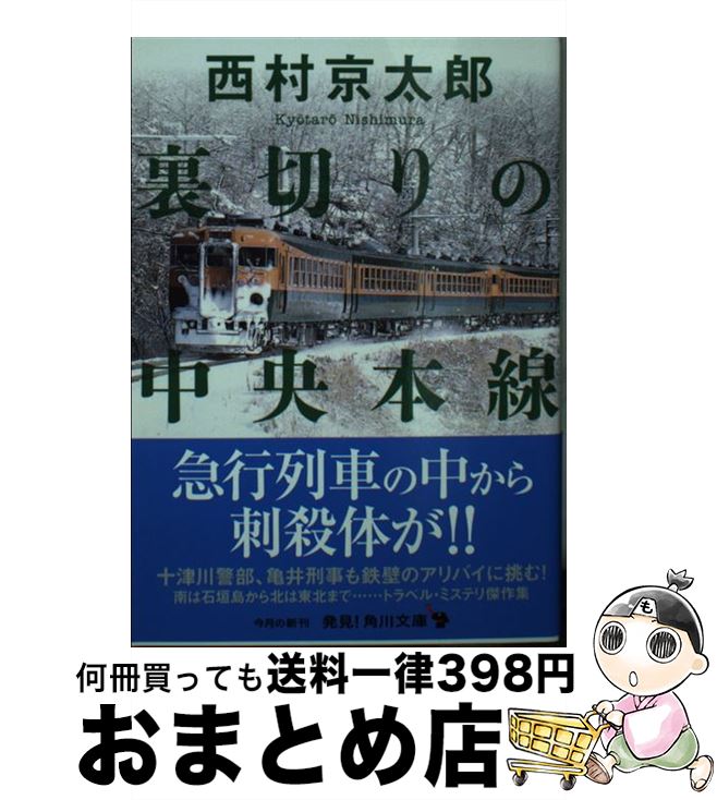 š ΢ڤ / ¼ Ϻ / KADOKAWA [ʸ]ؽв١