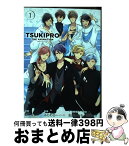 【中古】 TSUKIPRO　THE　ANIMATION 1 / 朝谷 コトリ:漫画 ふじわら(ムービック):原作 志島とひろ 沙月ゆう:キャラクター原案 / 一迅社 [コミック]【宅配便出荷】