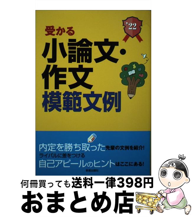 š 뾮ʸʸʸ  2022ǯ / ǼԽ / Ǽ [ñ]ؽв١
