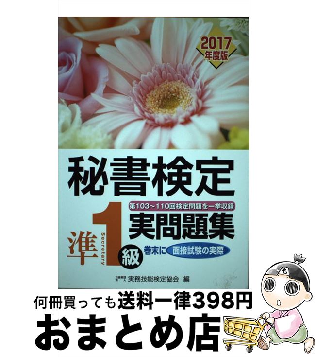 š 1顡꽸2017ǯ / ׺ˡ̳͡ǽ궨 / Ķ [ñ]ؽв١