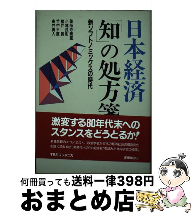 š ܷкѡΡפν եȥΥߥåλ / ջ ¢ / CEǥϥ [ñ]ؽв١