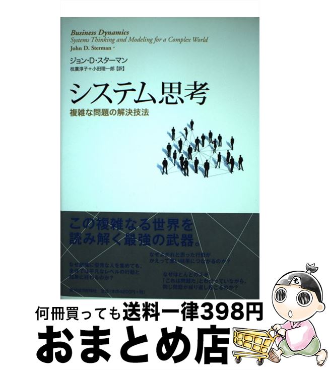 š ƥ׹ ʣβ赻ˡ / Dޥ,  Ϻ, ע ߻ / ηкѿ [ñ]ؽв١