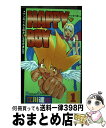 【中古】 Happy　boy ゲンキくんとゆかいななかまたち 1 / 江川 達也 / スクウェア・エニックス [コミック]【宅配便出荷】