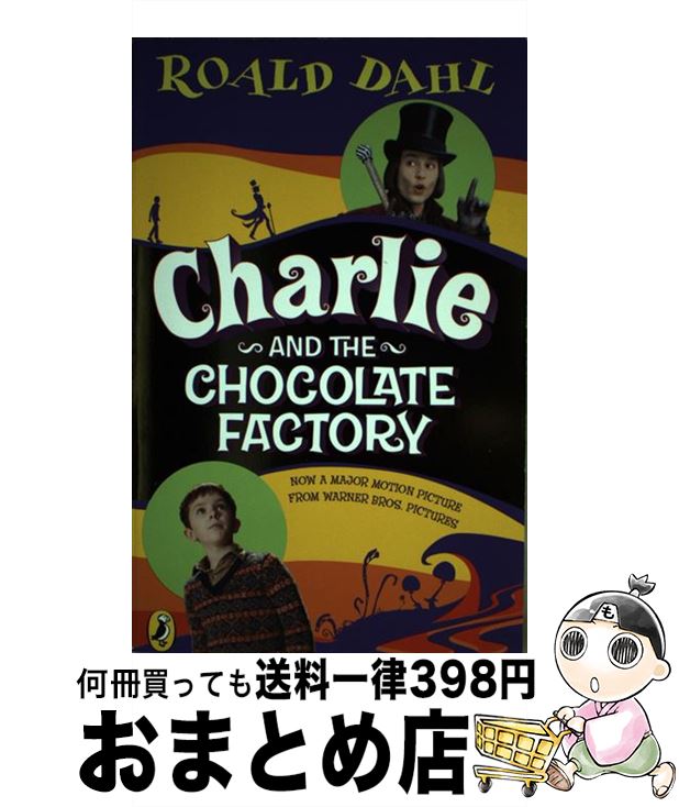 š CAHRIE & THE CHOCOLATE FACTORY(B) / Roald Dahl, Quentin Blake / Puffin [ڡ...
