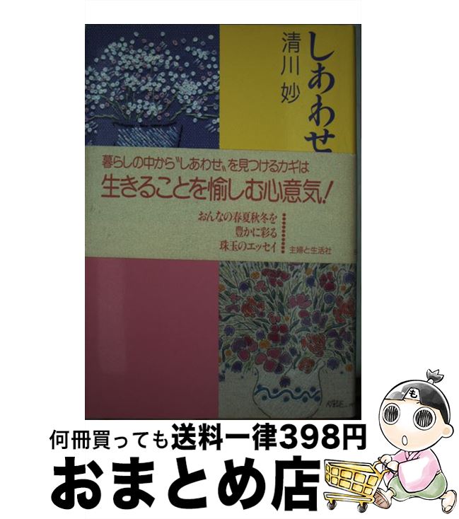 š 碌 /  ̯ / ؤ [ñ]ؽв١