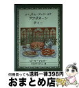 【中古】 The Little Book of Afternoon Teas / / Appletree Press Ltd / Appletree Press...