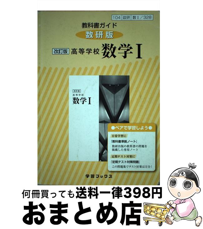 š ʽ񥬥ɿǡǹع1 1328 / ޽ / ޽ [ñ]ؽв١