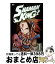 š SHAMANKING 1 /  Ƿ / ̼ [ߥå]ؽв١