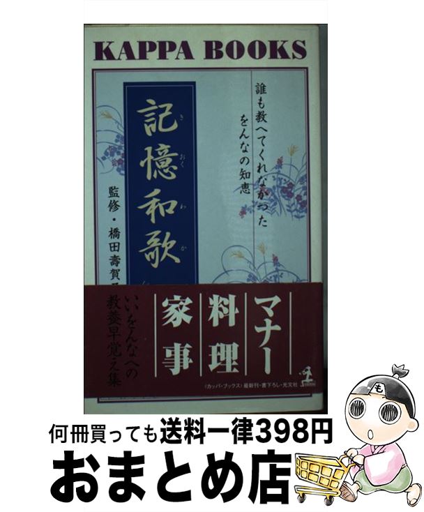 š ² ïⶵؤƤʤäʤη / Խ / ʸ []ؽв١