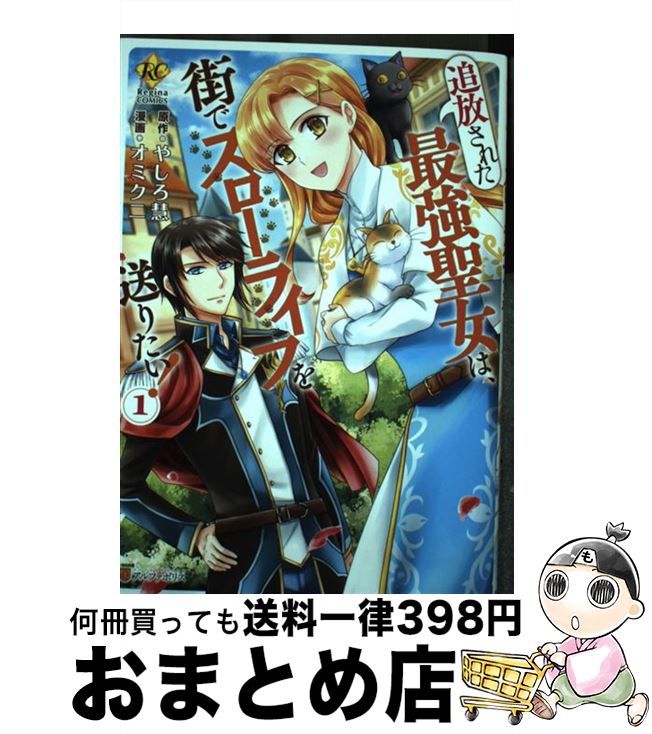 š 줿Ƕϡǥ饤դꤿ 1 / ߥ / եݥꥹ [ߥå]ؽв١