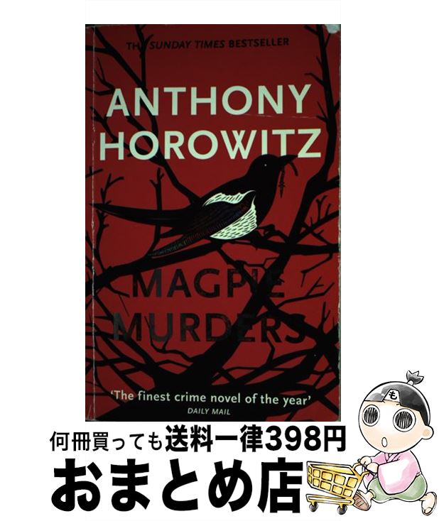 š MAGPIE MURDERS(B) / Anthony Horowitz / Orion (an Imprint of The Orion Publi...
