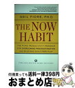 【中古】 The Now Habit: A Strategic Program for Overcoming Procrastination and Enjoy...