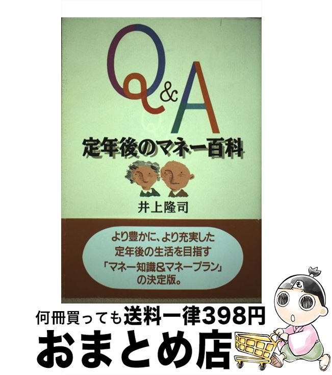 š QAǯΥޥ͡ɴ /  δ / NHK [ñ]ؽв١