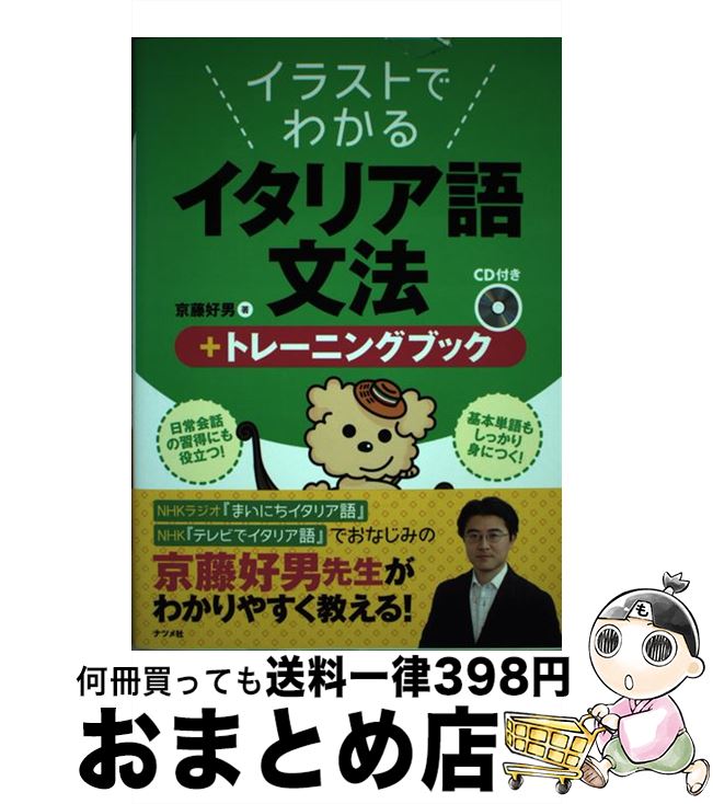 š 饹ȤǤ狼륤ꥢʸˡܥȥ졼˥󥰥֥å / ƣ / ʥĥ [ñ]ؽв١