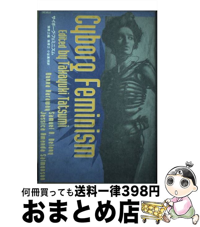 【中古】 歴史と社会 第5号（1984年1 / 上山安敏 / リブロポート [単行本]【宅配便出荷】