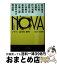 š NOVA 2019ǯչ / 翹˾ / Ͻн˼ [ʸ]ؽв١