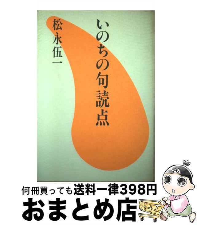 äʤޡޤȤŹ㤨֡š Τζ /   / ȥ [ñ]ؽв١ۡפβǤʤ288ߤˤʤޤ