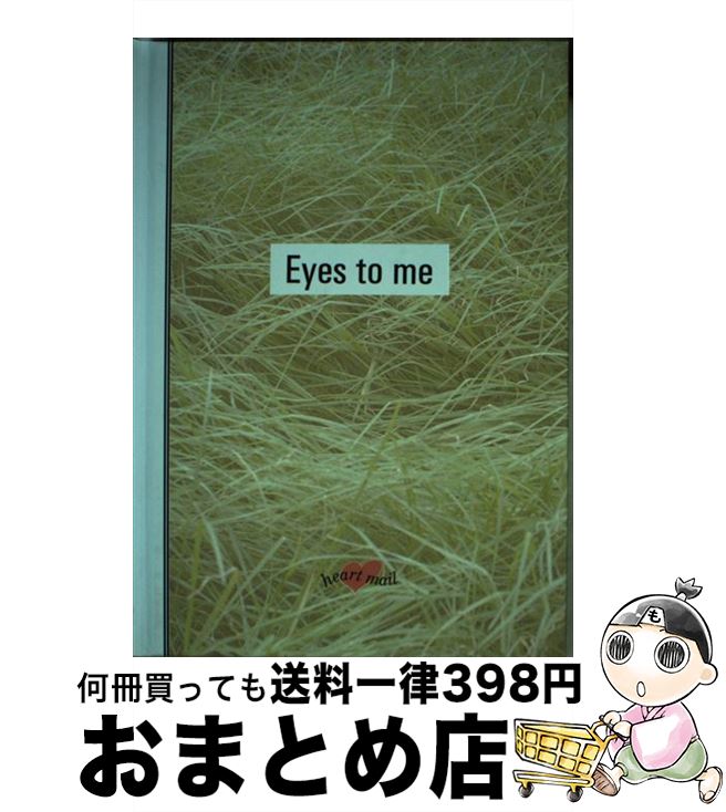 š Eyestome / եϥ / եϥ [ñ]ؽв١