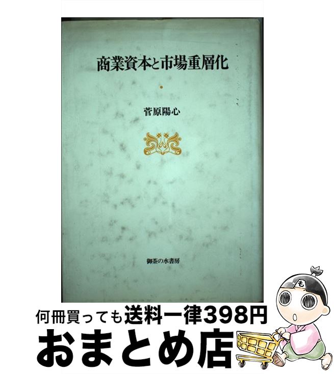 š ȻܤȻԾز /  ۿ / ο˼ [ñ]ؽв١