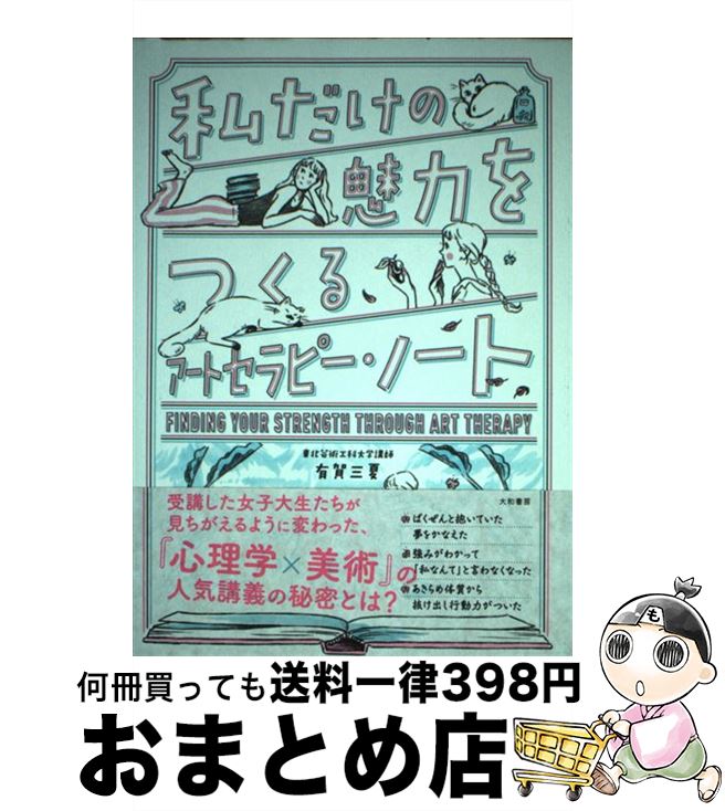 š ̥ϤĤ륢ȥԡΡ / ͭ  / ½˼ [ñܡʥեȥС]ؽв١