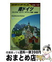 【中古】 地球の歩き方 A　15（2006～