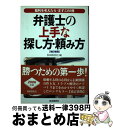 著者：自由国民社出版社：自由国民社サイズ：単行本ISBN-10：4426234107ISBN-13：9784426234102■通常24時間以内に出荷可能です。※繁忙期やセール等、ご注文数が多い日につきましては　発送まで72時間かかる場合があります。あらかじめご了承ください。■宅配便(送料398円)にて出荷致します。合計3980円以上は送料無料。■ただいま、オリジナルカレンダーをプレゼントしております。■送料無料の「もったいない本舗本店」もご利用ください。メール便送料無料です。■お急ぎの方は「もったいない本舗　お急ぎ便店」をご利用ください。最短翌日配送、手数料298円から■中古品ではございますが、良好なコンディションです。決済はクレジットカード等、各種決済方法がご利用可能です。■万が一品質に不備が有った場合は、返金対応。■クリーニング済み。■商品画像に「帯」が付いているものがありますが、中古品のため、実際の商品には付いていない場合がございます。■商品状態の表記につきまして・非常に良い：　　使用されてはいますが、　　非常にきれいな状態です。　　書き込みや線引きはありません。・良い：　　比較的綺麗な状態の商品です。　　ページやカバーに欠品はありません。　　文章を読むのに支障はありません。・可：　　文章が問題なく読める状態の商品です。　　マーカーやペンで書込があることがあります。　　商品の痛みがある場合があります。