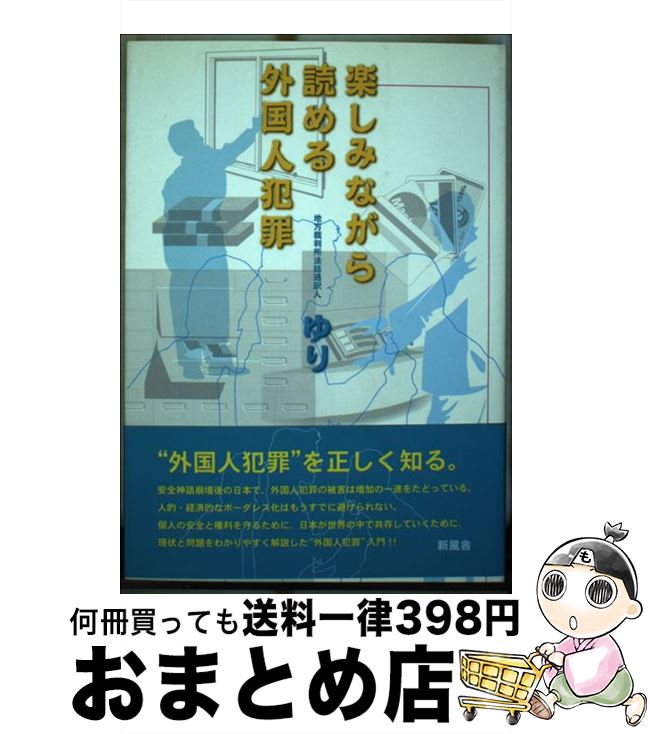 š ڤߤʤɤ볰Ⱥ /  /  [ñ]ؽв١