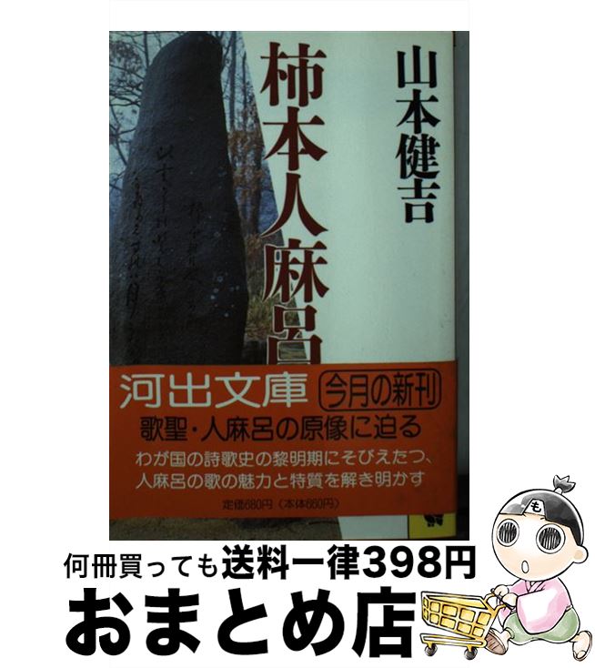 äʤޡޤȤŹ㤨֡š ܿϤ /   / Ͻн˼ [ʸ]ؽв١ۡפβǤʤ278ߤˤʤޤ