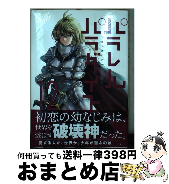 š ѥѥ 12 /   / ̼ [ߥå]ؽв١