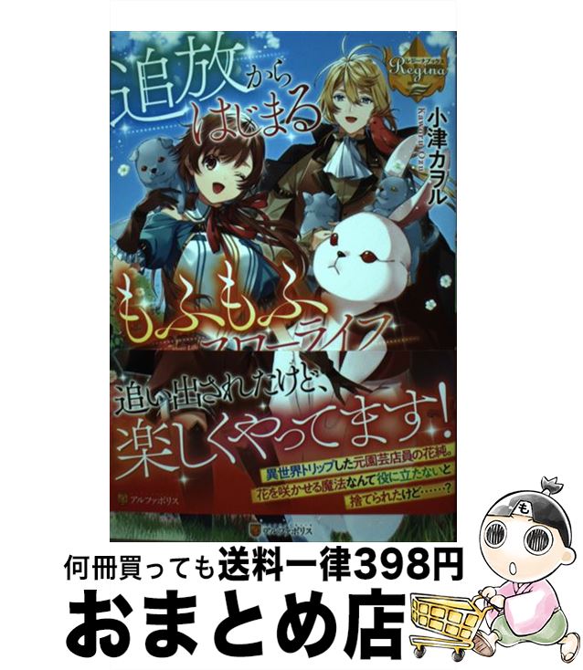 š Ϥޤդե饤 / ť / եݥꥹ [ñ]ؽв١